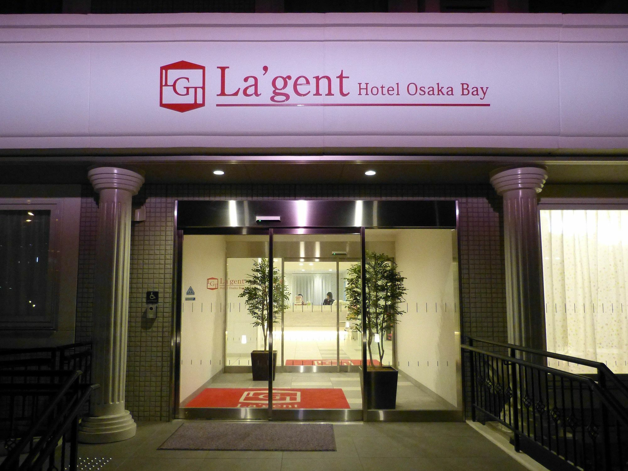 La'Gent Hotel Osaka Bay Zewnętrze zdjęcie